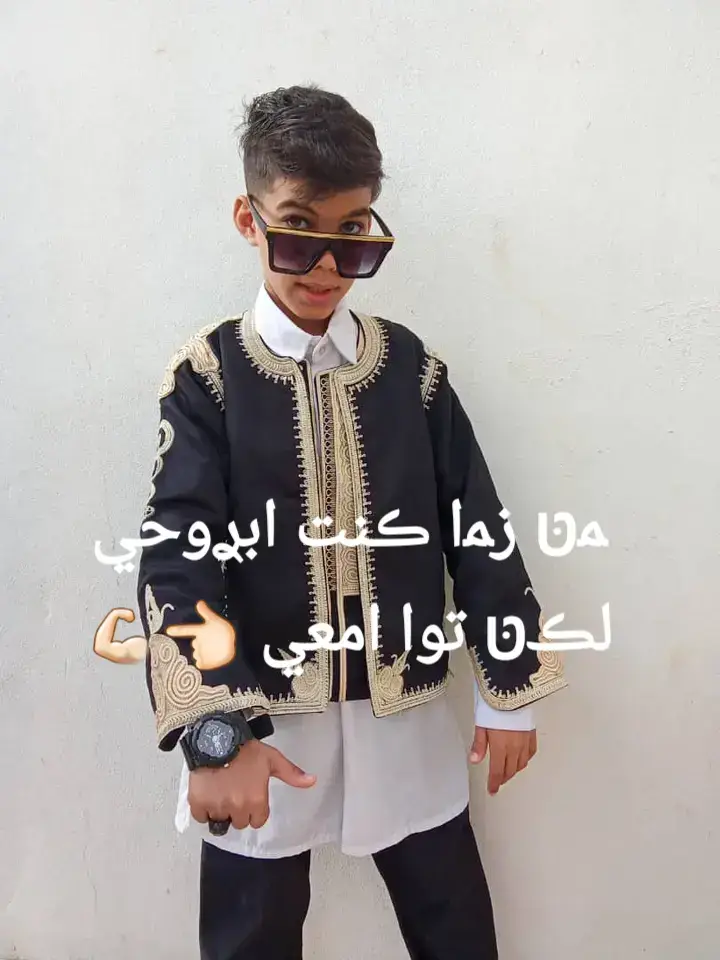 @يوسف إبراهيم 🔥 #صنا العواقير🔥💪🏻