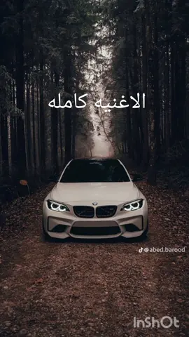 ما تيجي نركن الزعل اللي عايز اي اغنيه يكتب في التعليقات