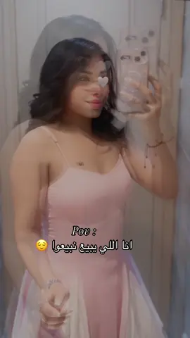 #شعب_الصيني_ماله_حل😂😂 #foryoupage❤️❤️ #الرباط_سلا_المغرب🇲🇦 #🥀🥀🥀❤️ 