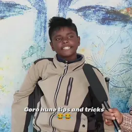 Goro hune tips and tricks 🤣🤣🤣🤣🤣#meme #funnyvideos #comedyvideo #waitforit #mention #kalo #sathi #creatorsearchinsights #nepalitiktok #tiktok #nrpalitiktok🇳🇵 #sandipkarki9 #fybシviral 