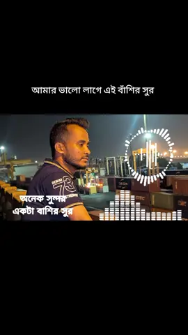 #টিকটক_ব্যাকগ্রাউন্ড_মিউজিক #অনেক_সুন্দর_একটা_ব্যাকগ্রাউন্ড_মিউজিক #ট্রেনিং_মিউজিক #backgroundmusic #