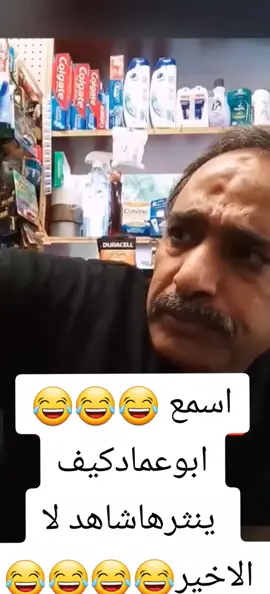 #baby #ابوعماد 