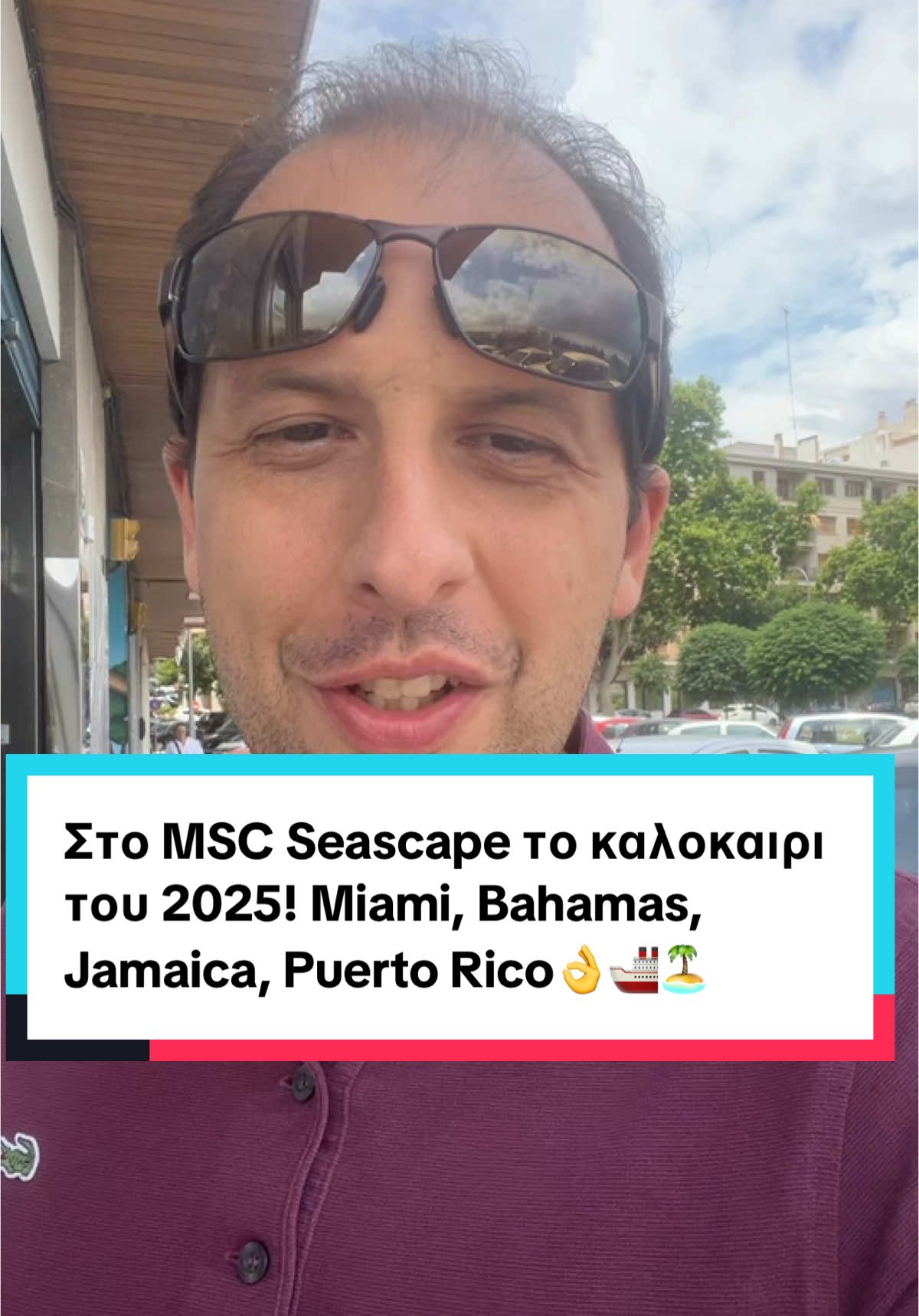 🚢👌🏝️Έρχεστε μαζί μου Miami, Jamaica, Puerto Rico, Bahamas? Τελικά σε αυτό το καινούργιο κρουαζιερόπλοιο θα πάω! Αν θέλετε να έρθετε μαζι μου ρωτήστε να σας πω ημερομηνίες 😉🚢#cruisetok #fyppppppppppppppppppppppp #fypgreece🇬🇷 #ταξιδια #διακοπες #tiktokellada #κρουαζιερες #κρουαζιερόπλοιο #fypgreek #andreas #mscseascape #miamibeach #bahamas #jamaica 
