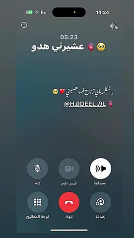 #بنت #الجميل #مها #طرابلس #زواره_ليبيا_طرابلس_صبراته_اكسبلور❤️❤️❤️ 