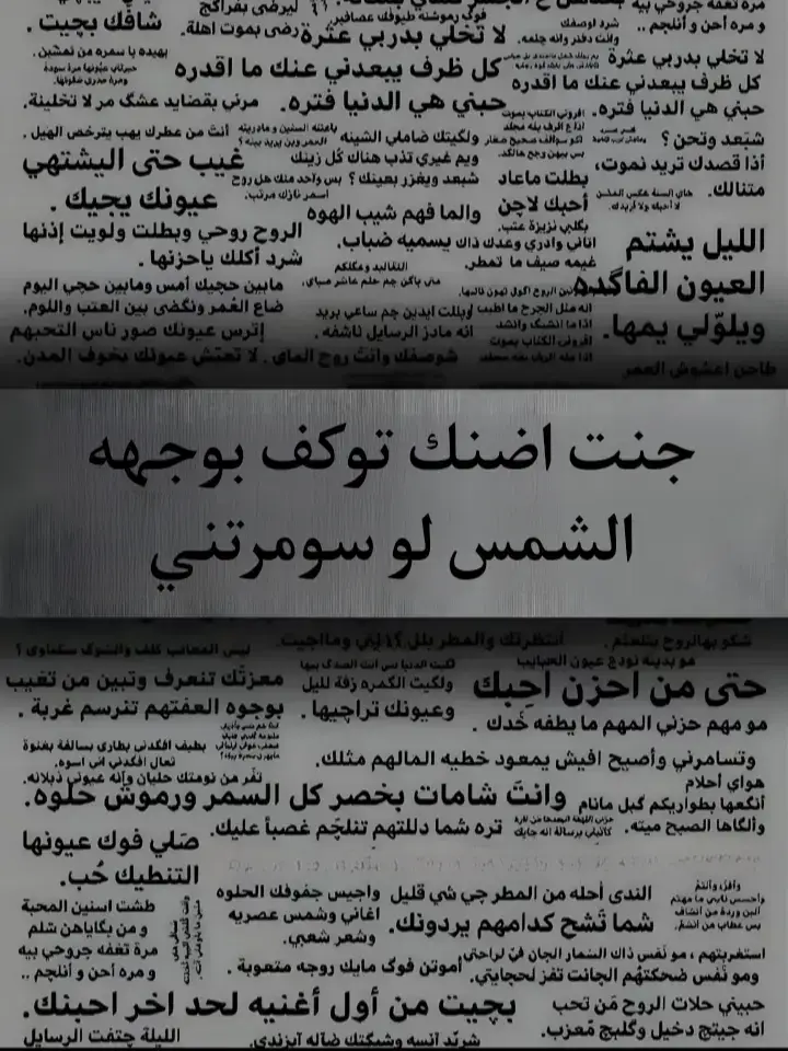 #الانتشار_السريع #اكسبلور 