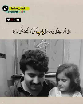 🥺🥀💯 views problem 😞  #timeproblems⏱️ #standwithkashmir #fypシ #fypシ 