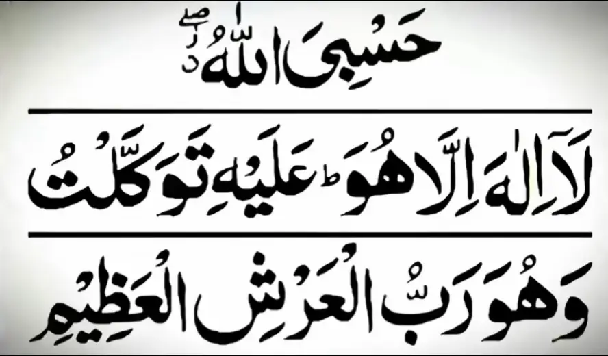 Inshallah #👍💯🤲🥰 