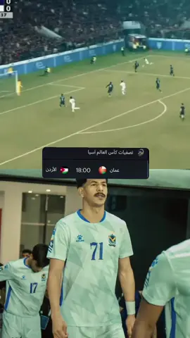 عماني في الدوري العراقي ي ويلك ي أردني🦅🔥.   #الشعب_الصيني_ماله_حل😂😂 #كرة_قدم #منتخب_عمان 
