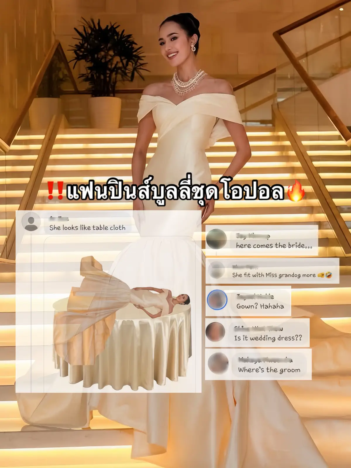 #โอปอลสุชาตาช่วงศรี #โอปอลสุชาตา  #สุชาตาช่วงศรี #missworldthailand  #missworldthailand2025 #opalsuchata #suchatachuangsri  #missworld #missworld2025 #MThailandPhU