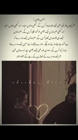 🫀🔐_°  #soloo_anie  #cheeka_mithu💘  #nawabzaddiiiiee #unfrezzmyaccount #TrueLove#rana_anan💍 #cheekahere  #foryoupageofficial #fyppppppppppppppppppppppp #sardarnii❤🍂  #dontunderreviewmyvideo #dontdeletemyvideo 