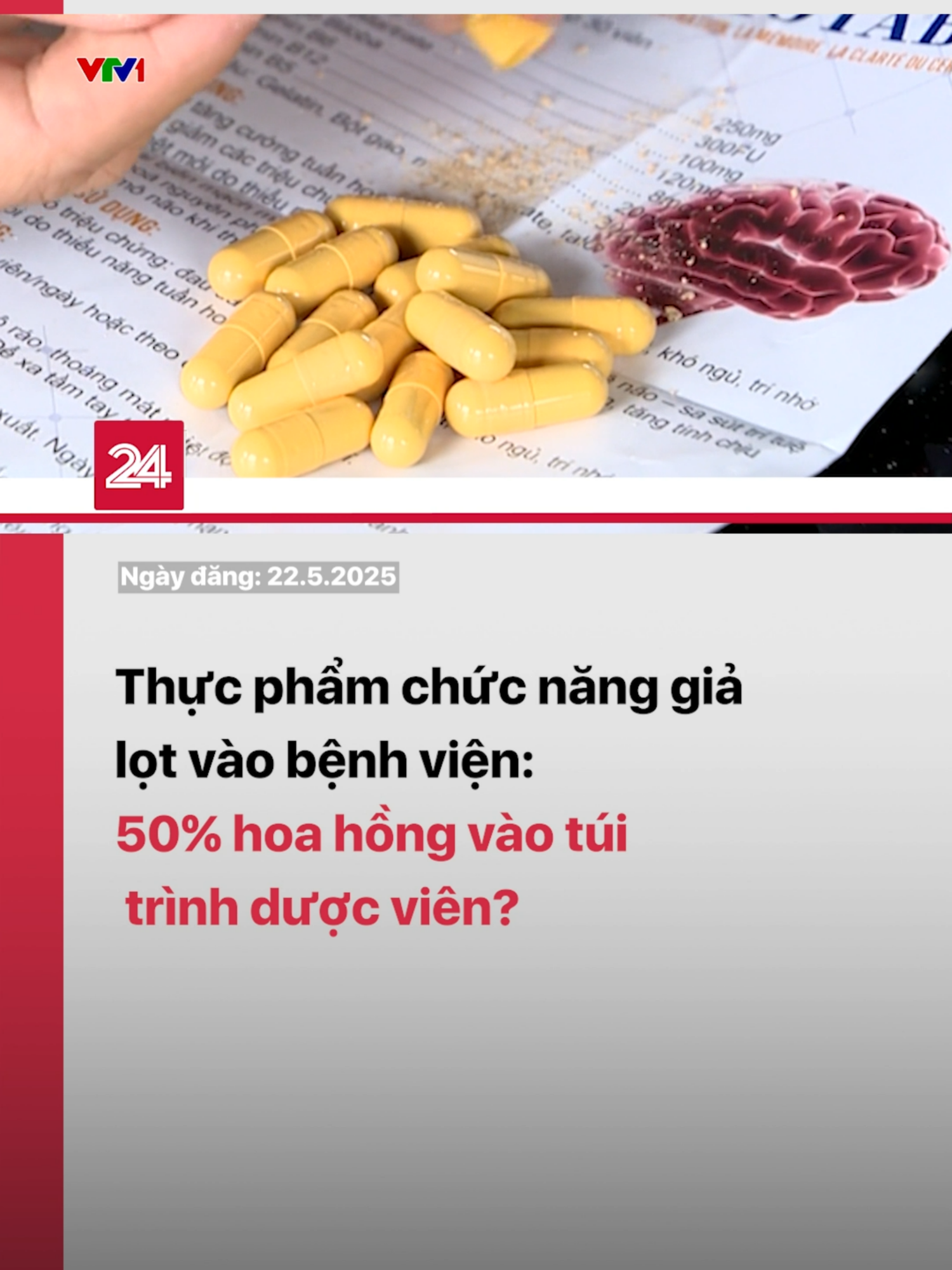 Cứ mỗi sản phẩm thực phẩm chức năng giả, người bán lãi 50%, người bệnh mất hàng triệu đồng thậm chí còn nguy hại sức khỏe vì uống phải hàng không rõ nguồn gốc. #vtvdigital #tiktoknews #vtv24 #tpcn #hoahong #thucpham #thuoc #suckhoe #suckhoe247