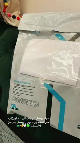 الحمدلله على النعمه اللي فيها الله يعز 🇸🇦ولا يغير علينا الحال 