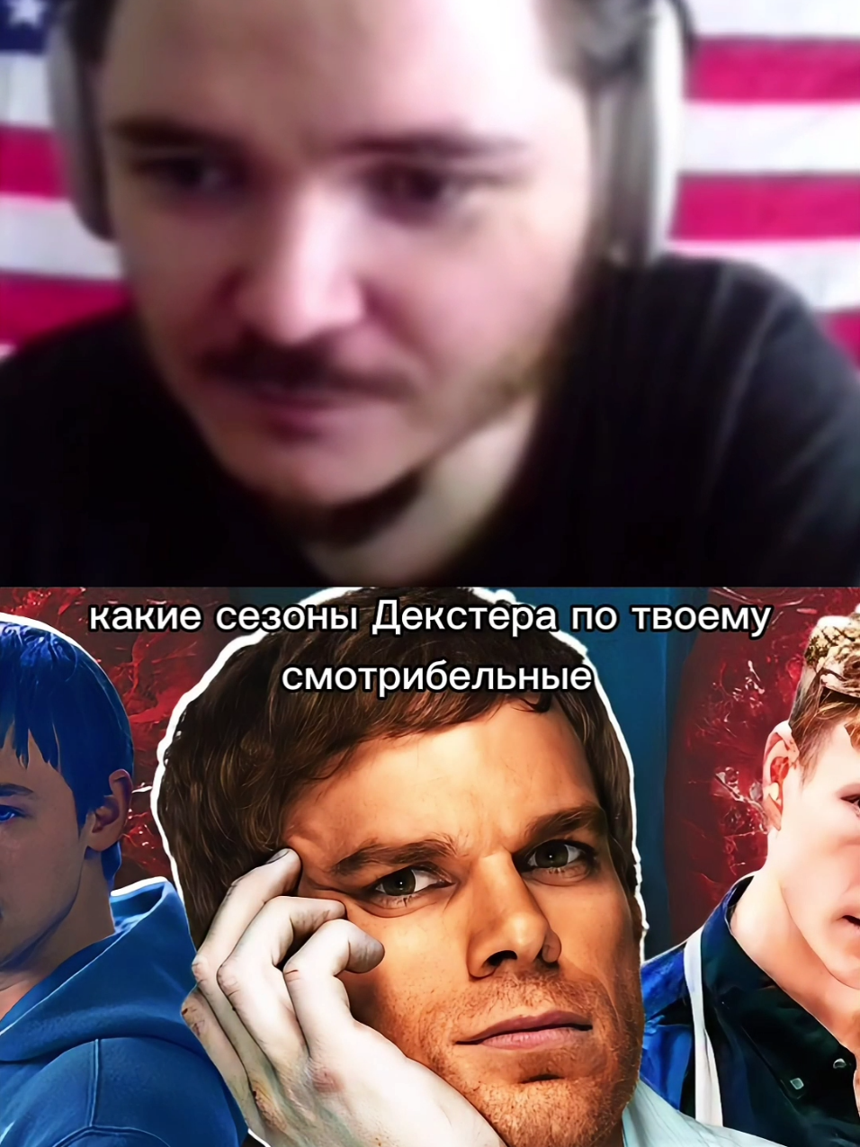 #uebermarginal #убермаргинал #dextermorgan #декстерморган #нижнийинтернет #рекомендации 