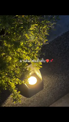 แชร์คลิปนี้ไปเติมไฟกาน#เธรด #ฟีดดดシ #อย่าปิดการมองเห็น #เติมไฟให้ความเป็นไปได้ไม่สิ้นสุด 
