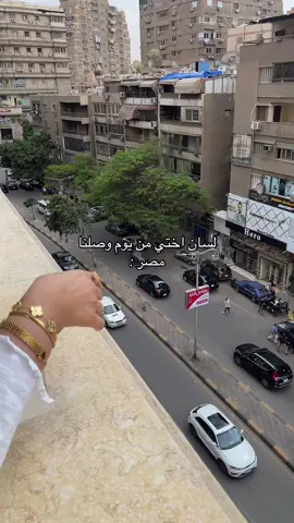 🤣🤣 #foryoupage #vairal #الشعب_الصيني_ماله_حل😂😂 #cairo_egypt #cairo #مصري #مصر #القاهرة #ام_الدنيا_مصر #ام_الدنيا_مصر🇪🇬❤️💪👌😍 #سفر #ضحك #fpyシ @Beesh♚ 