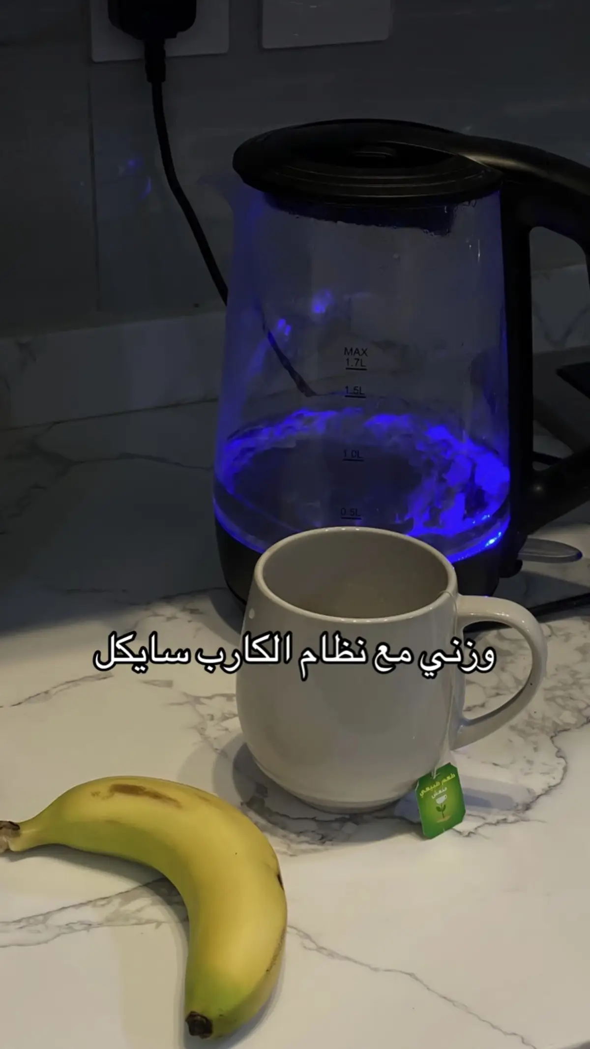 #الكارب_سايكل #الصيام_المتقطع #اللوكارب #اكسبلورexplore 