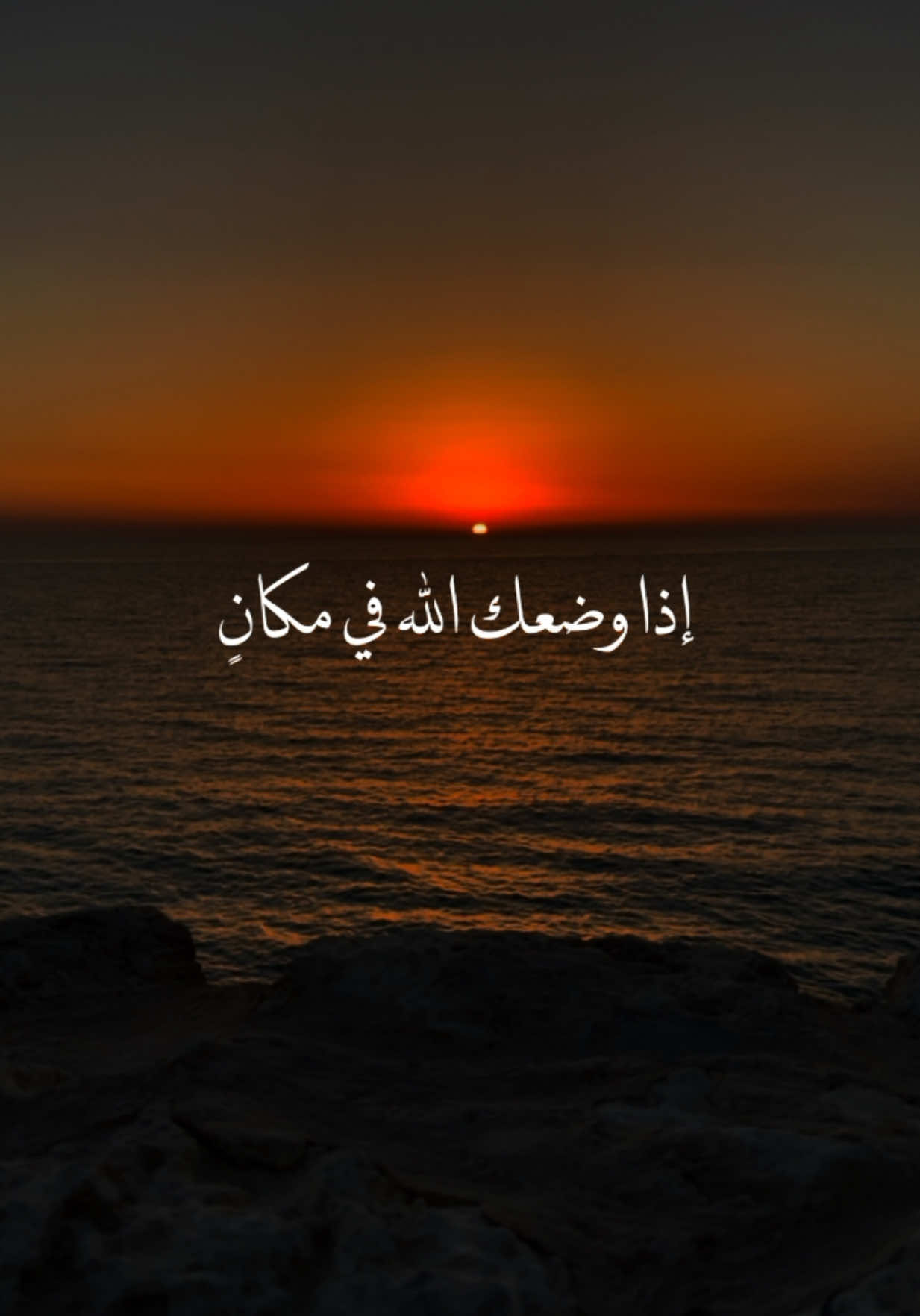 لُطف الله بنا #fyp #مقاطع_دينية #السعودية🇸🇦 #البحرين🇧🇭 #اكسبلورexplore #saudiarabia #fypシ゚ 