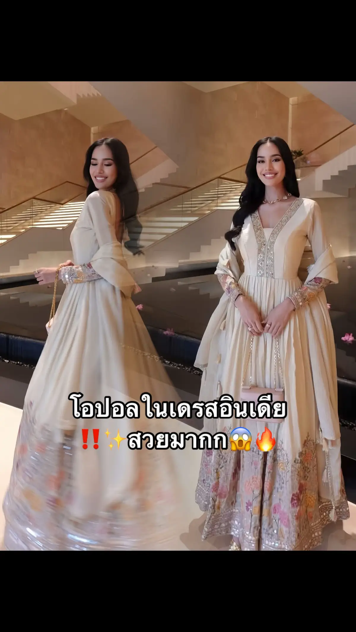 #opalsuchata #suchatachuangsri  #โอปอลสุชาตาช่วงศรี #โอปอลสุชาตา  #สุชาตาช่วงศรี #missworldthailand #missworld #missworld2025 #missworldthailand2025 #MThailandPhU