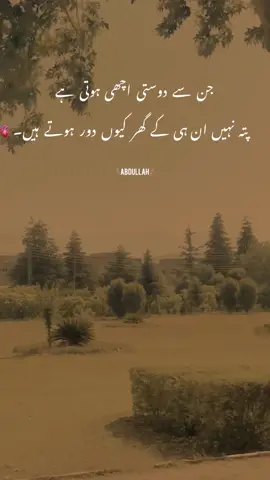 #hehe_abdullah #hehe_mazhar #hehe_daniii #hehe_mazhar #1millionaudition #asethtics #foryou #poetry 