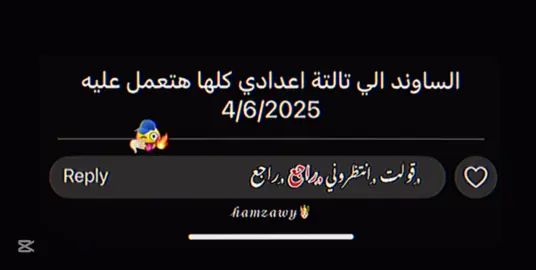 #hamzawy_😍 #fyp #foryou 