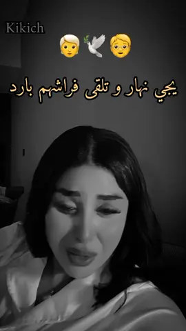 💔🧓🕊️🧑‍🦳 #ابوني_ياك_باطل_ولا_حنا_مانستاهلوش #مشاهير_تيك_توك_مشاهير_العرب #abonné_tchouf_jdid🇩🇿🇲🇦🇹🇳😍 #capcutamor #الشعب_الصيني_ماله_حل😂😂 #تصميم_فيديوهات🎶🎤🎬 #ترند #تيك_توك #fypシ゚ #funny #follow #standwithkashmir #paratii #paratii #cat #unfreezemyacount 