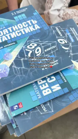 Ода 7 класс 18у.о.🖤💔