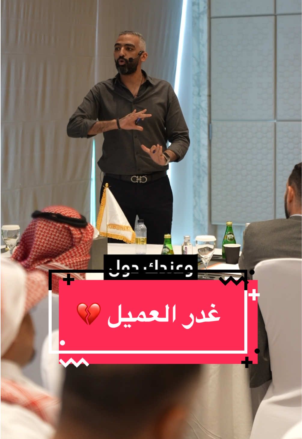 غدر العميل 💔 #السعودية🇸🇦 #قطر ##الامارات #دبي #الكويت🇰🇼 