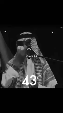 #عبدالله_ميمز 