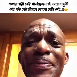 কেউ নাইরে আমার..!!😞💔 #foryou #vairal #foryoupage #dark_bishal_99 @TikTok @TikTok Bangladesh 