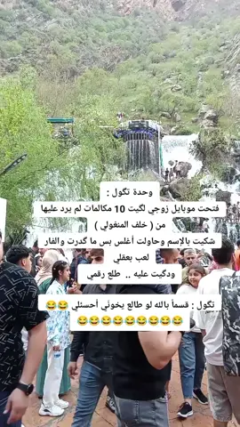 #حسحس #تحشيش_عراقي_للضحك #حسحس #ضحك😂 