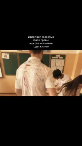 #CapCut #32школа #9д #одноклассники #школа #класс #25мая #воспоминания 