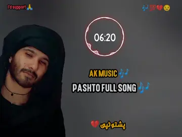 #pashtofullsong🎧🎤🎶🎵 #myaccountunfreze🙏🥺 #growmyaccount✅ 