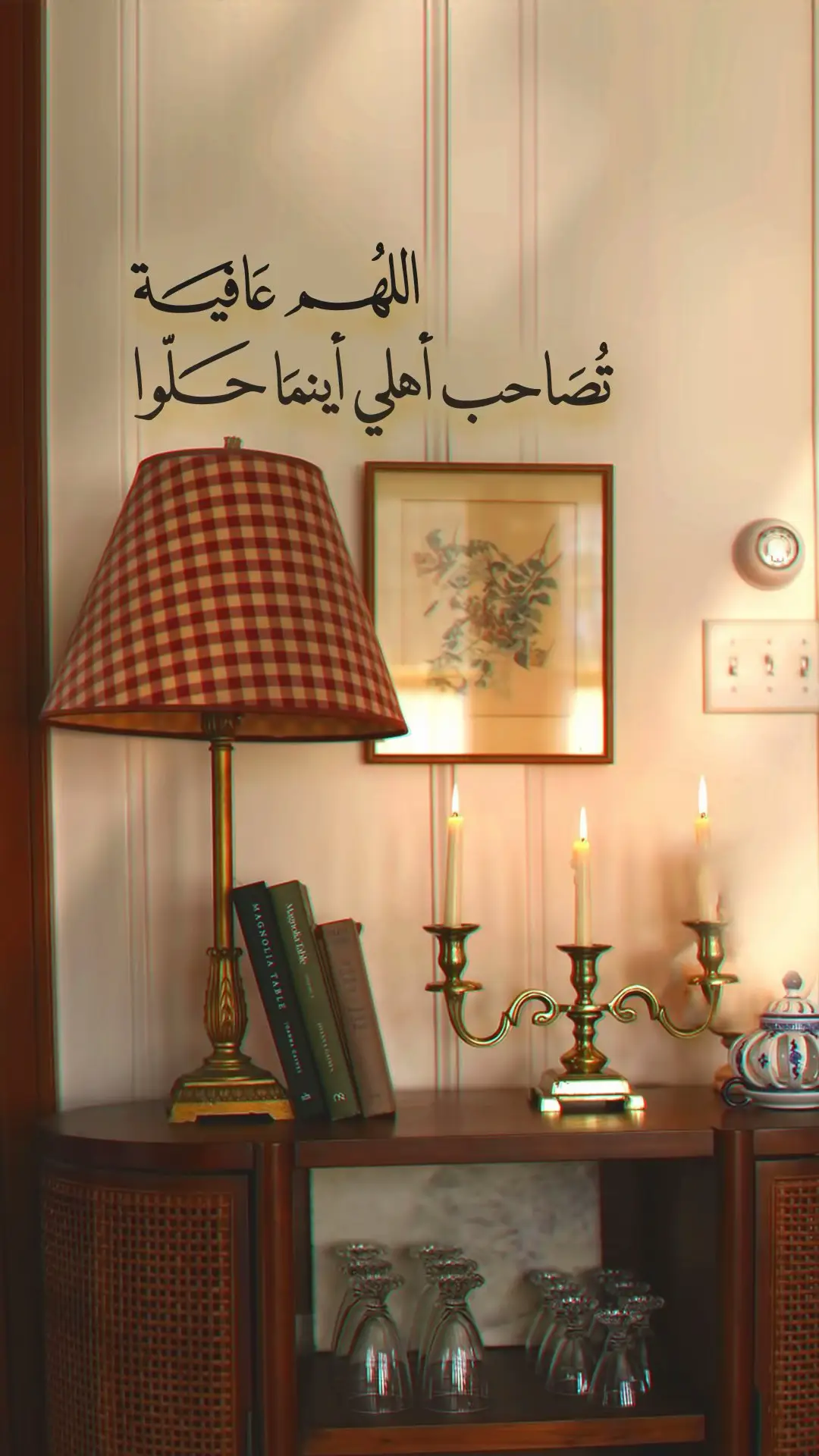 #اللهم_صل_وسلم_على_نبينا_محمد #إن_الله_وملائكته_يصلون_على_النبي #الحمدلله_دائماً_وابداً 