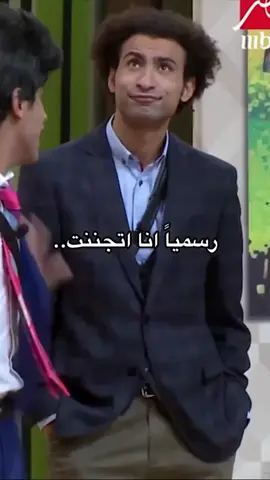 الحالة الان..🙂😂 #مسرح_مصر 
