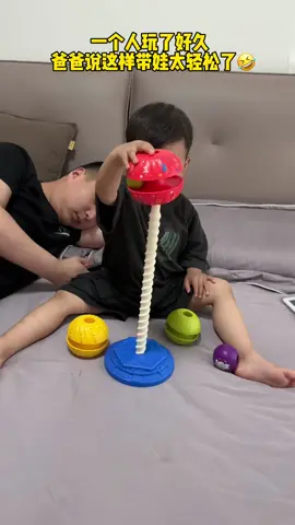 #meacaofg #toys #gifts #baby #motherhelper #babysleep #babytoys #tiktokmademebuyit  #fyp #tiktok #babyproducts 