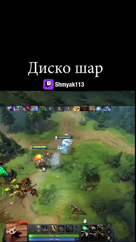 Twitch Shmyak113 #twitch #shmyak113 #dota2 #dota 