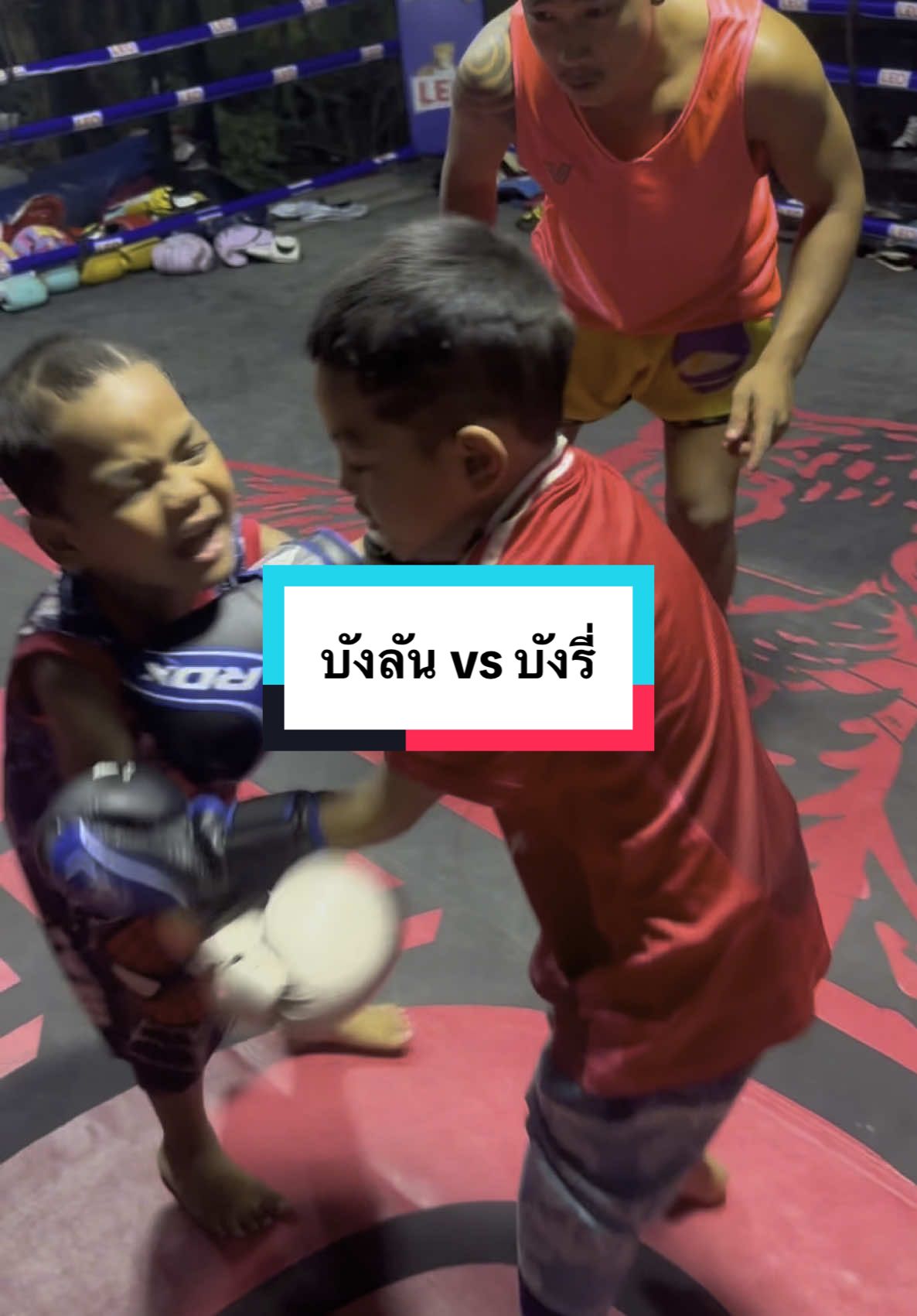 อยู่บ้านมันเหงา อยากมาเหลากันที่ค่ายมวย ศึกสายเลือดยามดึก!! บังลัน vs บังรี่ มีรามี่ เป็นกรรมการ!! จะจบแบบไหน!!? #อัสลันลูกบังร๊อต #อัสรี่ลูกบังร๊อต #รามี่ลูกบังยามวยละหมาด @บังลันไม่ใช่น้องบังรี่ @บังรี่ไม่ใช่พี่บังลัน 
