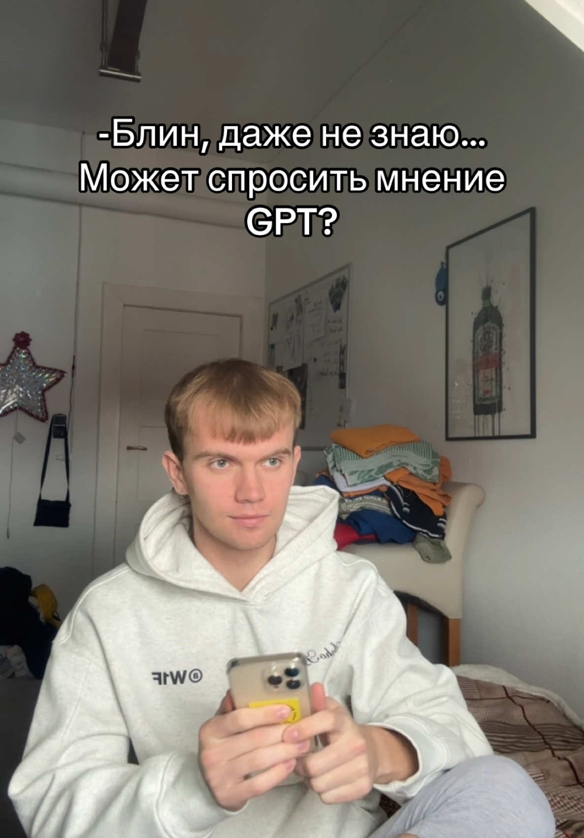 тгк: ШАЛАШ ЛЫСОГО #андрэтанчик 
