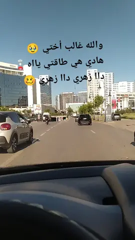 حسني ❤️💉  #حسني  #شاب_حسني 