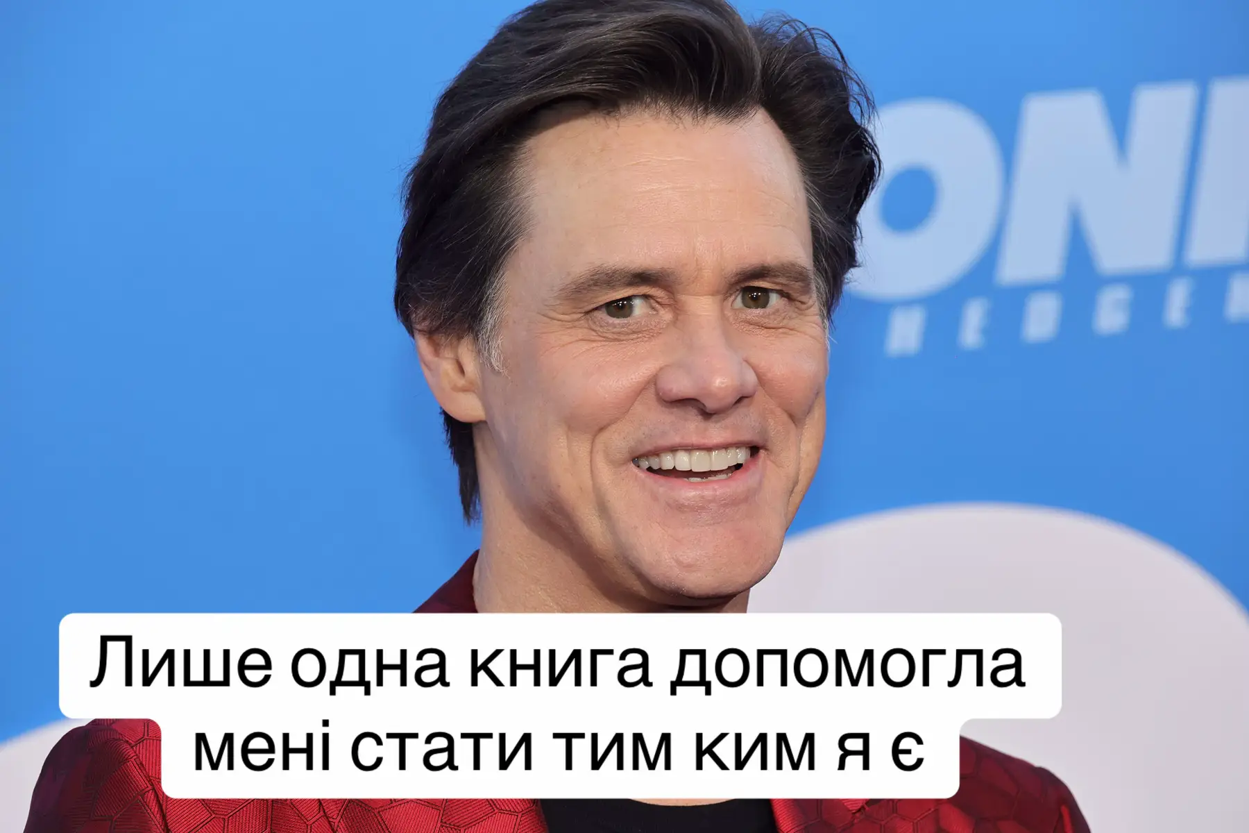 Згодні друзі? #рек #врек #книга #гумор #джимкерри #містербін #чарлічаплін #анекдот #україна #актори #сміх #життя #fyp #fyyyyyyyyyyyyyyyy #life #перемога 