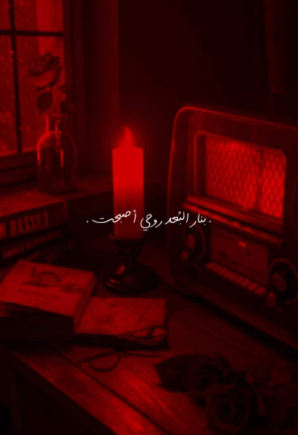 مو حكي اذا كمت الهوه ما شهگه💔.. #explore #fypシ #مهدي_البزوني #fyp 