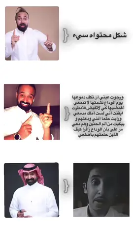 #fyp #foryou #foryoupage #fyppppppppppppppppppppppp #fypage #جدو_سيف #toto 