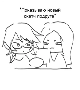 #ツ #fyp #digitalart #digitalart #sketch #oc #trending #foryou #жизненно 