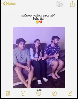 මෙන්ශන් කරන්න 😂💔 #fyp #fypシ゚viral #whatsappstatus #bunny #sky #alon #100kviews #black #nature #sinhalasong #wadan_tik_tok #1000000 #rain #life #VoiceEffects #asesthetic #fyp #foryou #explore #wadan #1000000views 