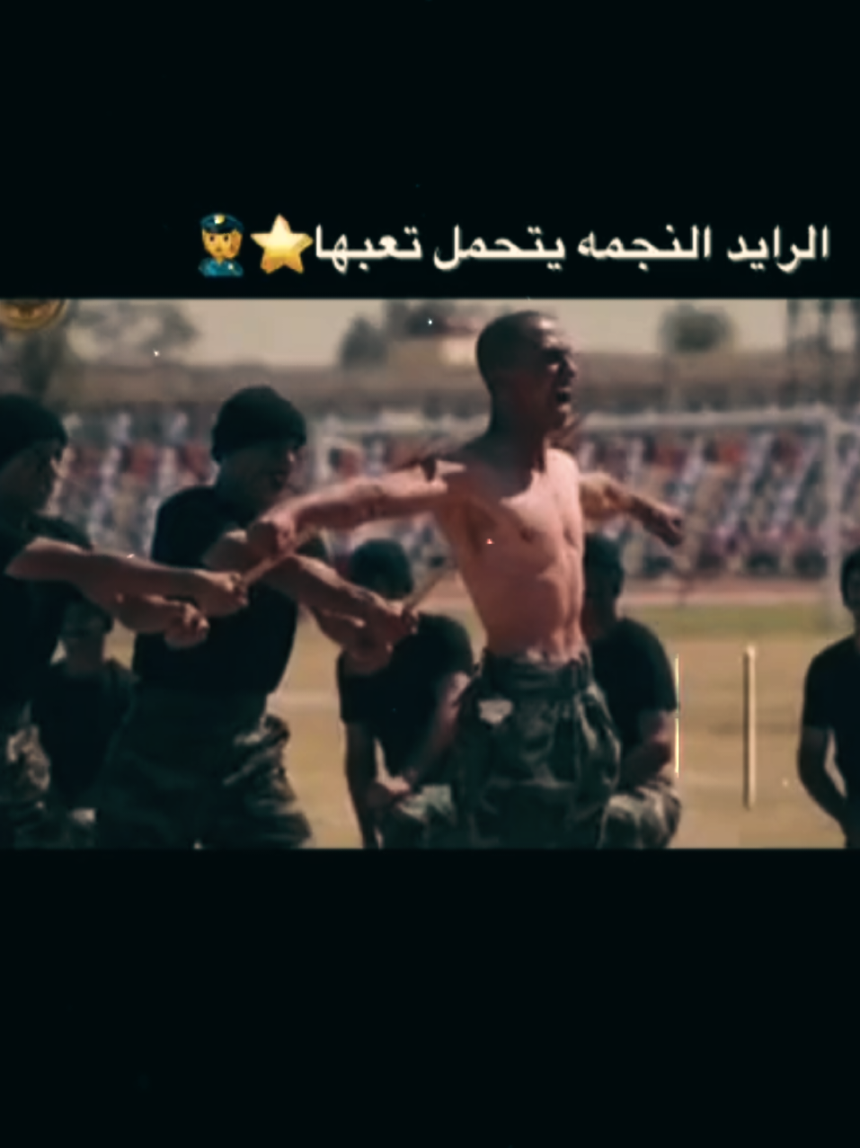#الكلية_العسكرية_الاولى⭐🦅  #الواجب_الشرف_الوطن  #الجيش_العراقي #الكلية_العسكرية_الاولى_مصنع_الابطال #جنوب_الموصل_القيارة #العراق_وطني #ضباط_العراق_قادة_العراق_اسود_العراق #114 #CapCut #سرية_طارق_بن_زياد #الوطن_الشرف_الواجب #الشعب_الصيني_ماله_حل😂😂 