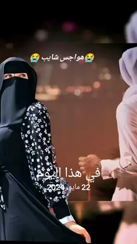 #في هذا اليوم #العراق #قطر #السعودية #العراق #العراق #الشعب_الصيني_ماله_حل😂😂 #اكسبلور 