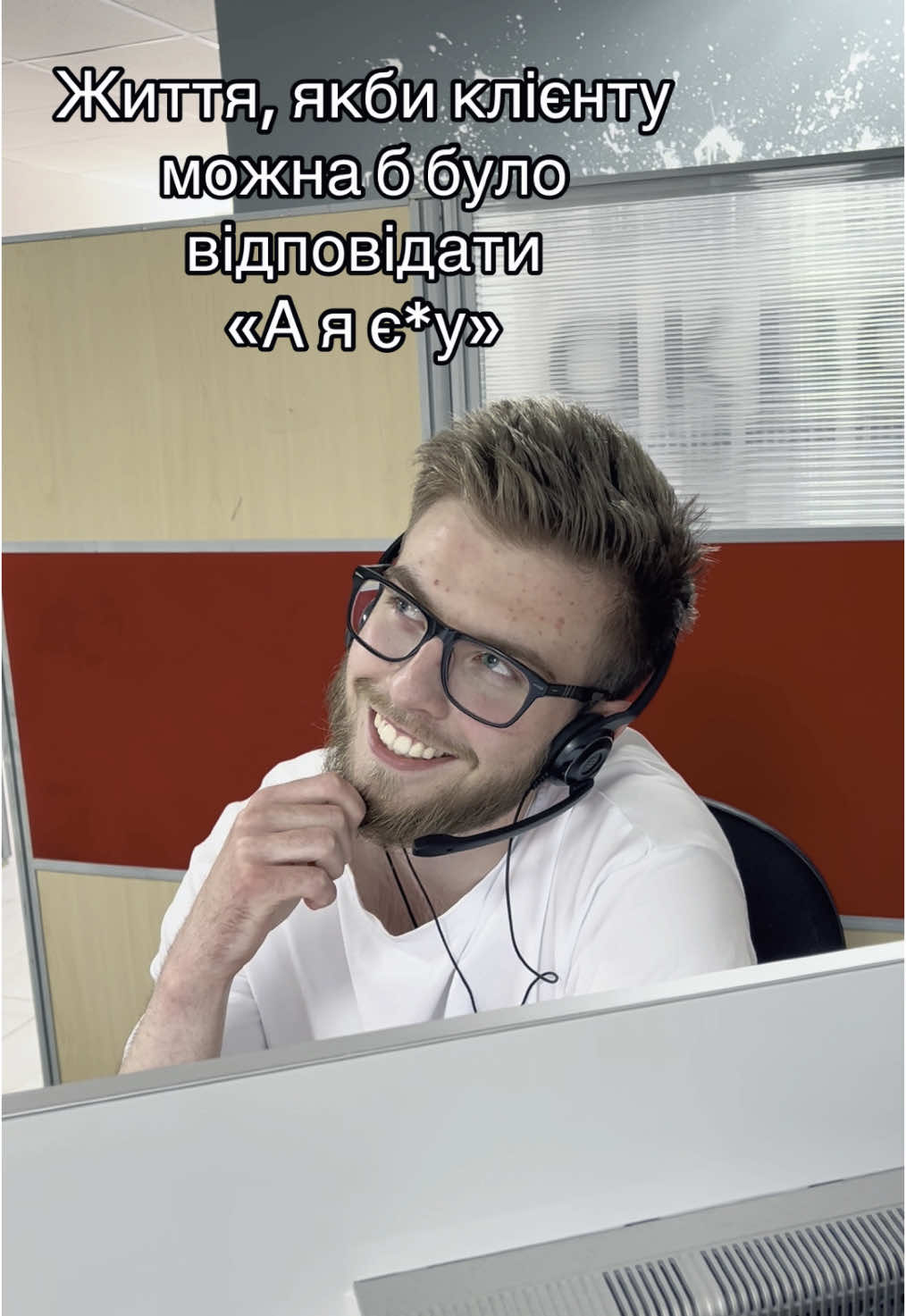 #робота #колеги #рекомендації #рек #харків #клієнти #роботадляукраїнців #реклама #роботадляукраїнців #доставка #робочімоменти 