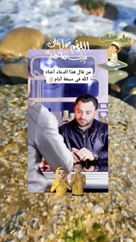 #دعاء_الرزق  #دعاء #الرزق  #رزق #رزقي_ورزقك_علي_الله😊💚  #الرزق_بيد_الله_وحده 