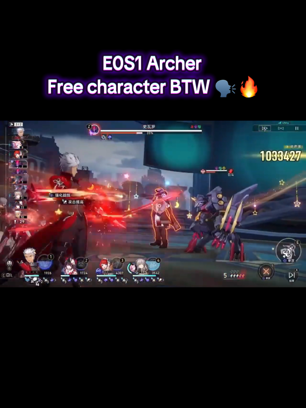 E0S1 Archer gameplay 🔥🗣️ Sparkle x Tribbie x Rmc, Moc Showcase. (cr: DRstar) #archer #saber #fate #fgo #fatestaynight  #hsr #HonkaiStarRail #gameplay #showcase 