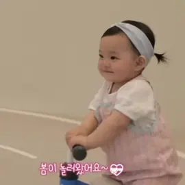 Taesan with baby bom #taesan #taesanboynextdoor #babybom #kbs #southkorea #cutebaby #kpopidol #2025 #viralvideo #epyepe #trendingnow #fypage 